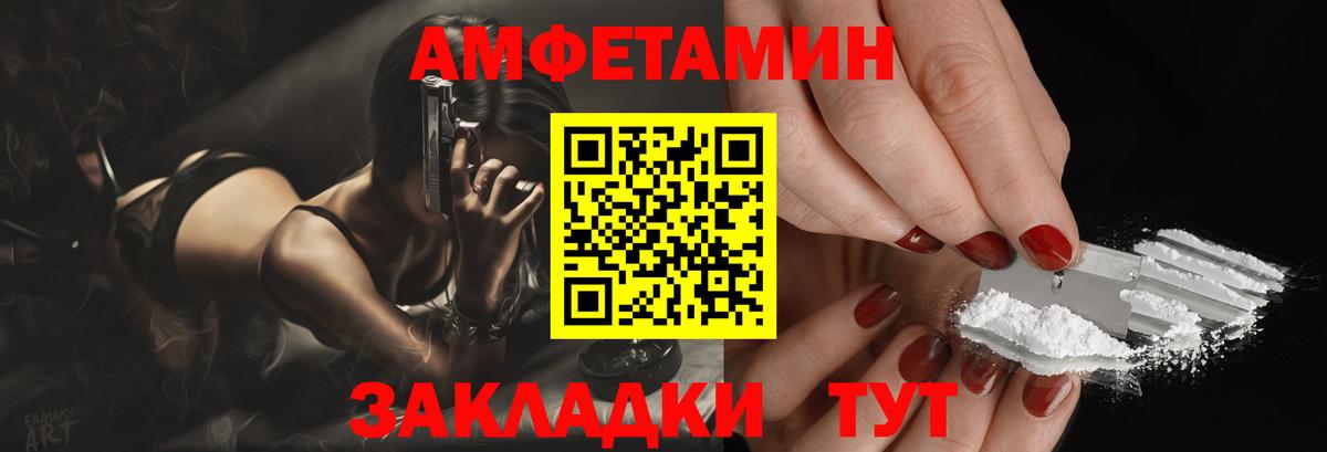 АМФ 97% Жигулёвск