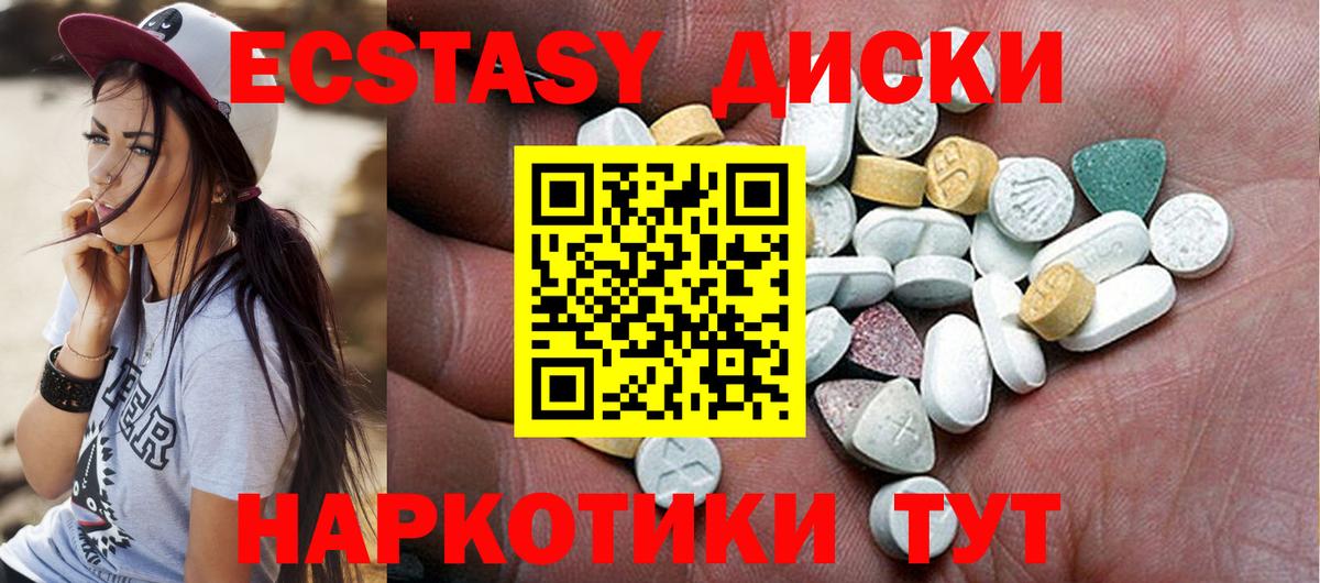 Ecstasy VHQ Жигулёвск