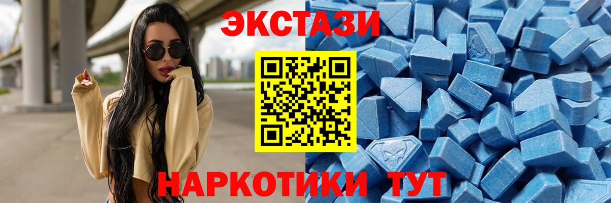 Экстази louis Vuitton  Вход с VPN  Экстази Philipp Plein  Ecstasy  Жигулёвск 
