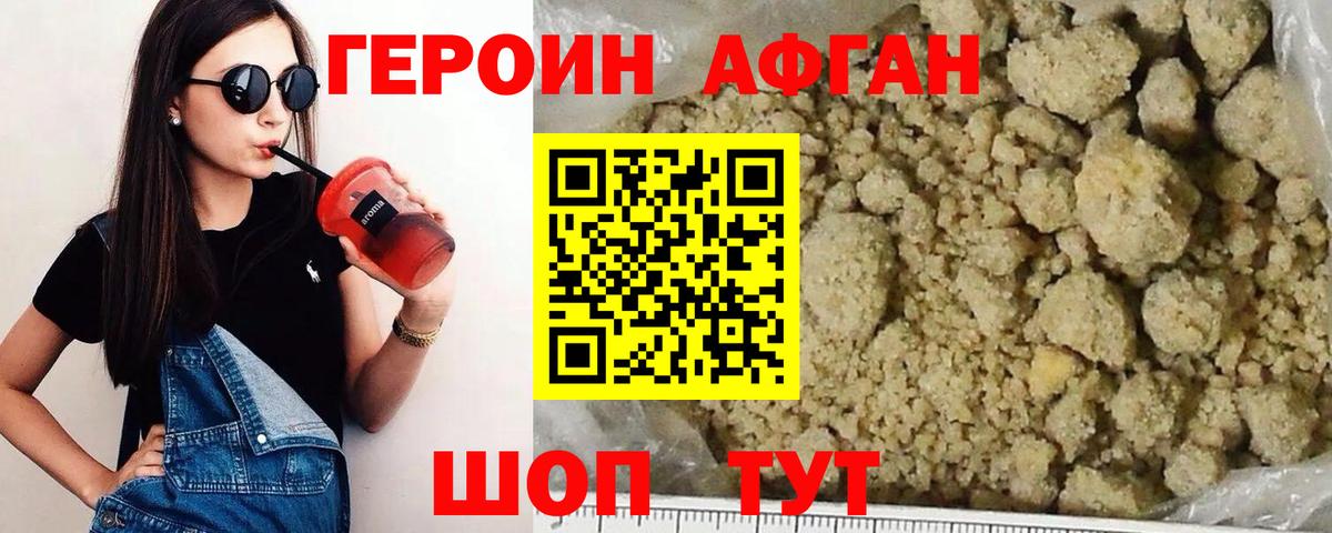 Cocaine Жигулёвск
