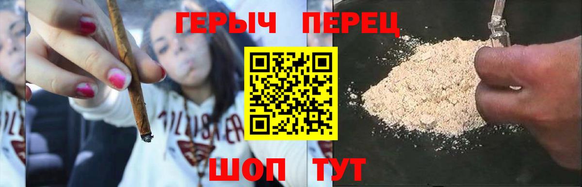 ГЕРОИН  Жигулёвск  Героин Афган 