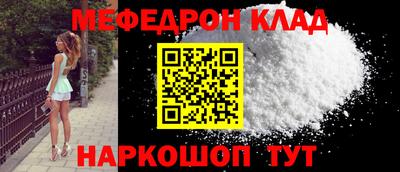 прущие крисы Балашиха