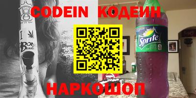 стаф Балаково