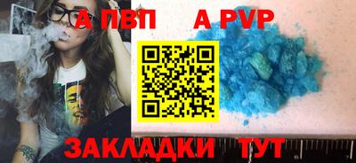 синтетический гашиш Балаково