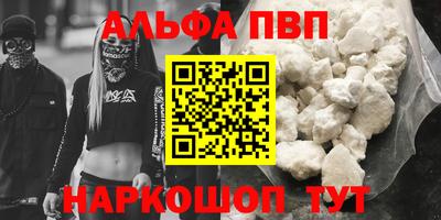 прущие крисы Балашиха