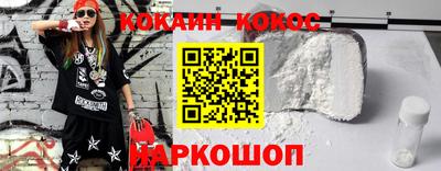 стаф Балаково
