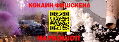 прущие крисы Балашиха