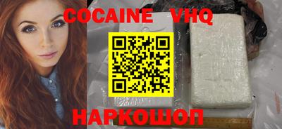 MDMA Premium VHQ Балашиха
