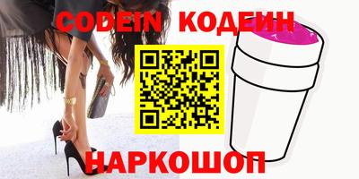 синтетический гашиш Балаково