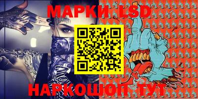 PSILOCYBIN Балахна