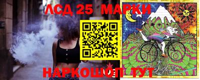 прущие крисы Балашиха