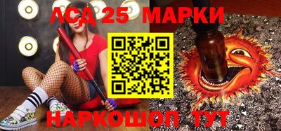 синтетический гашиш Балаково