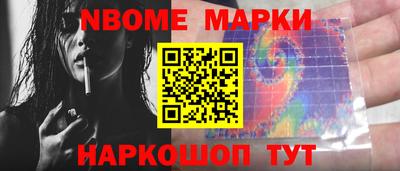 прущие крисы Балашиха