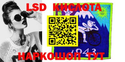 прущие крисы Балашиха