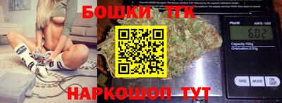 синтетический гашиш Балаково