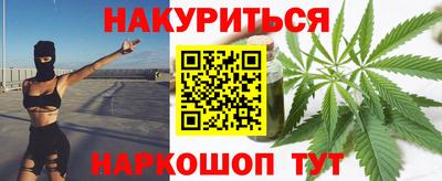 стаф Балаково