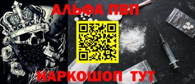 стаф Балаково