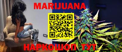 прущие крисы Балашиха