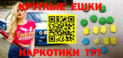 MDMA Premium VHQ Балашиха