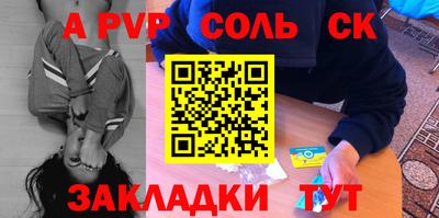 прущие крисы Балашиха