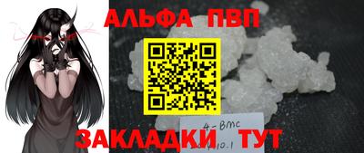 синтетический гашиш Балаково