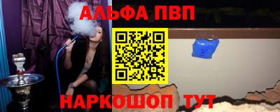 PSILOCYBIN Балахна