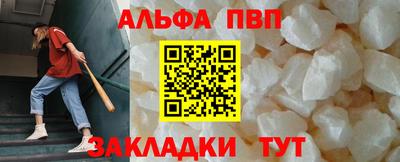 стаф Балаково