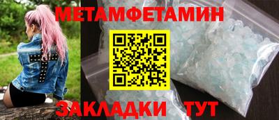 стаф Балаково