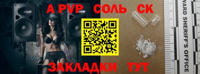 PSILOCYBIN Балахна