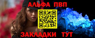 прущие крисы Балашиха