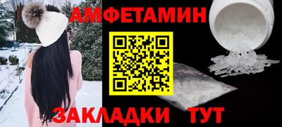 стаф Балаково
