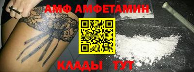 стаф Балаково