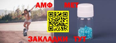 PSILOCYBIN Балахна