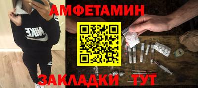 стаф Балаково