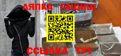 стаф Балаково