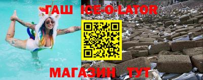 стаф Балаково