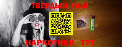 прущие крисы Балашиха