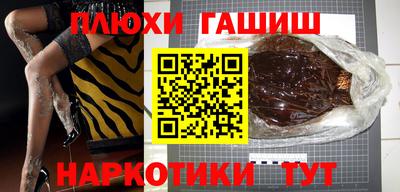 PSILOCYBIN Балахна