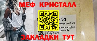 синтетический гашиш Балаково