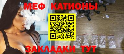 прущий лед Будённовск