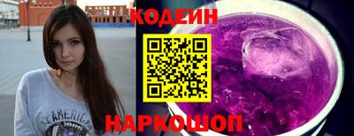 стаф Балаково