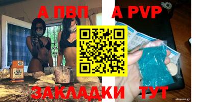 стаф Балаково