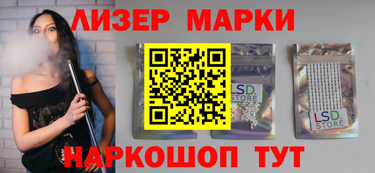 LSD-25 экстази ecstasy  Жигулёвск  LSD-25 экстази ecstasy 