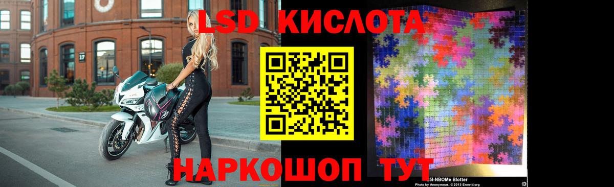 ЛСД экстази ecstasy Жигулёвск