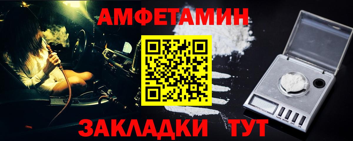 Первитин пудра  Первитин пудра  Жигулёвск 