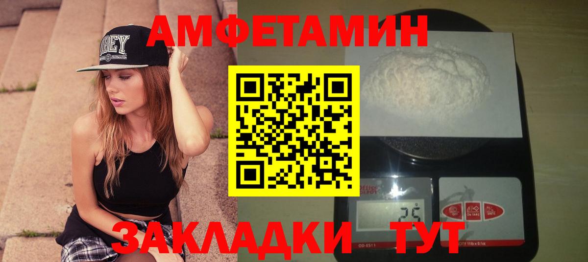 Первитин витя Жигулёвск