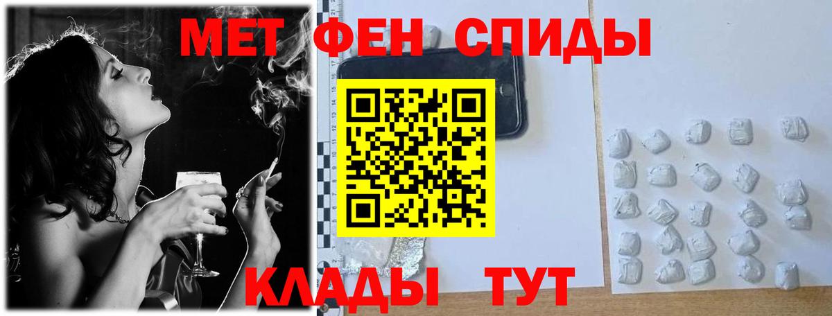 МЕТАМФЕТАМИН кристалл  Вход с VPN  МЕТАМФЕТАМИН кристалл  Жигулёвск 