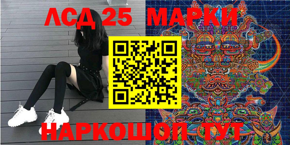 Наркотические марки 1,8мг Жигулёвск