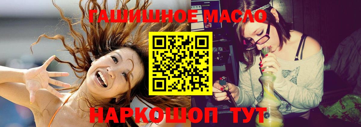 Дистиллят ТГК концентрат  Жигулёвск 