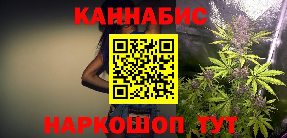 MDMA  Меф МЯУ МЯУ   ГАШ  Жигулёвск  АМФ кристаллы  Альфа ПВП СК кристаллы 